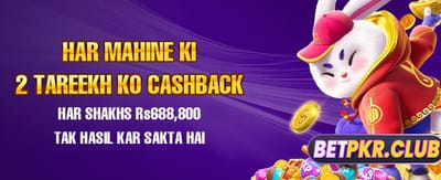 پاکستان کا بہترین گیمنگ پلیٹ فارم banner